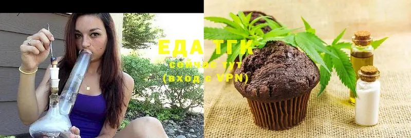 даркнет сайт  Анива  Canna-Cookies марихуана 