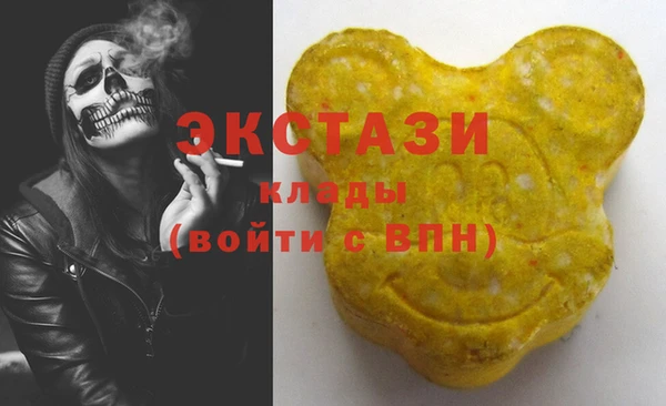 ECSTASY Баксан