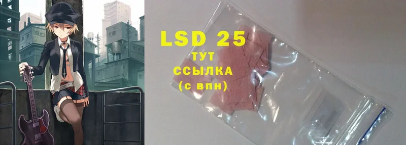 kraken ссылки  Анива  это клад  закладка  LSD-25 экстази кислота 