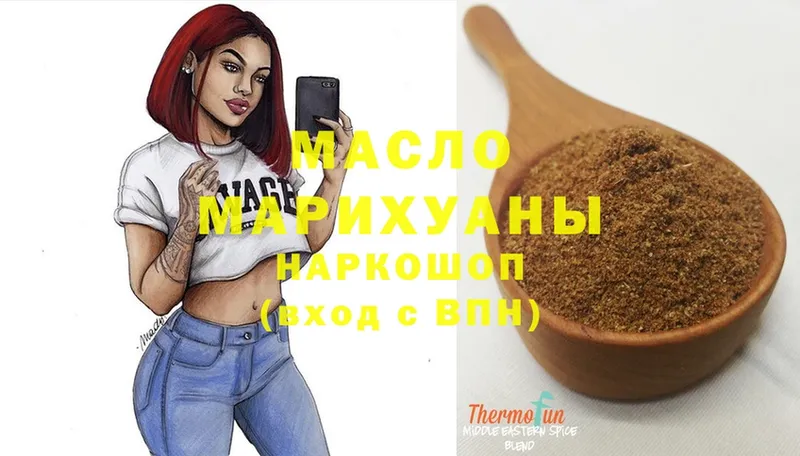 ТГК Wax  Анива 